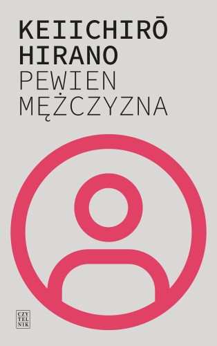 Keiichiro Hirano, Pewien mężczyzna